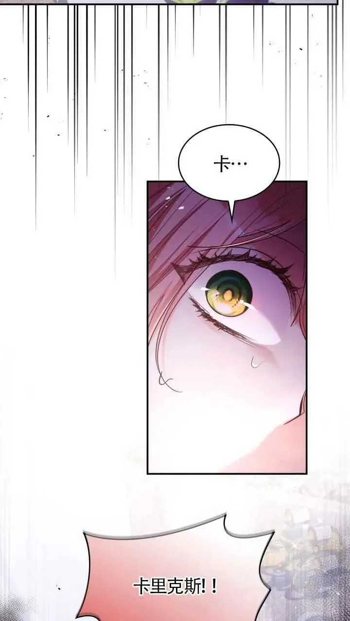第56话 第78页