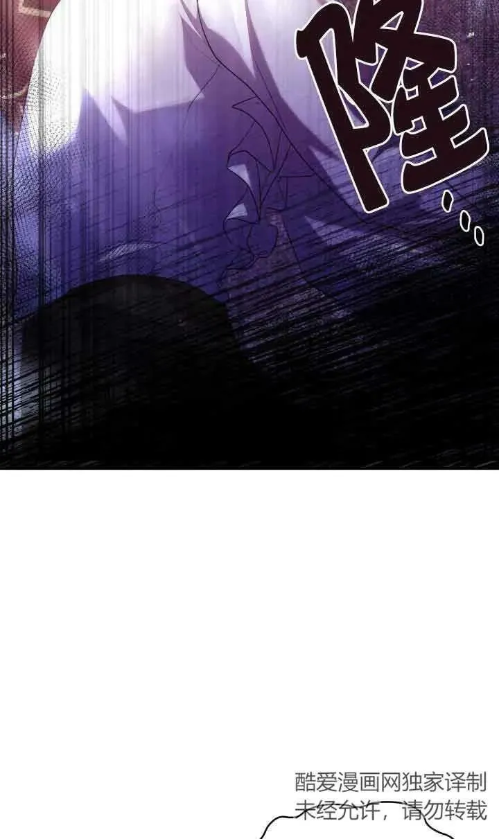 第56话 第82页