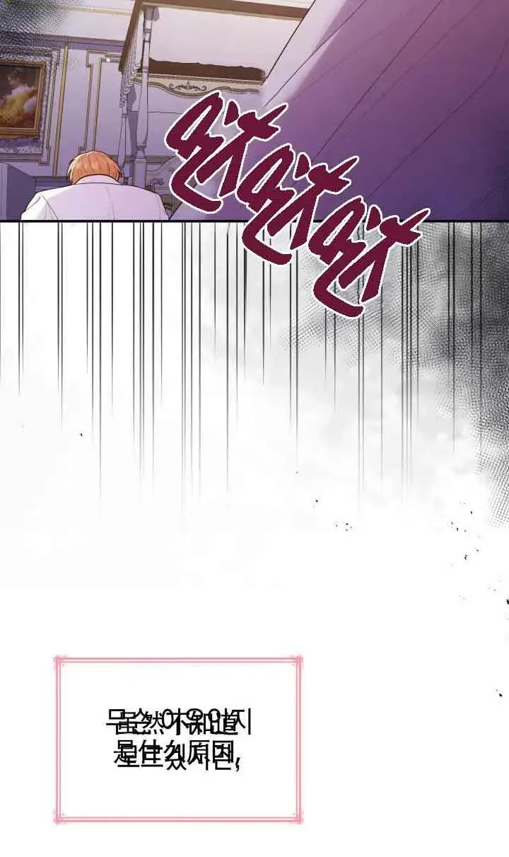 第57话 第6页