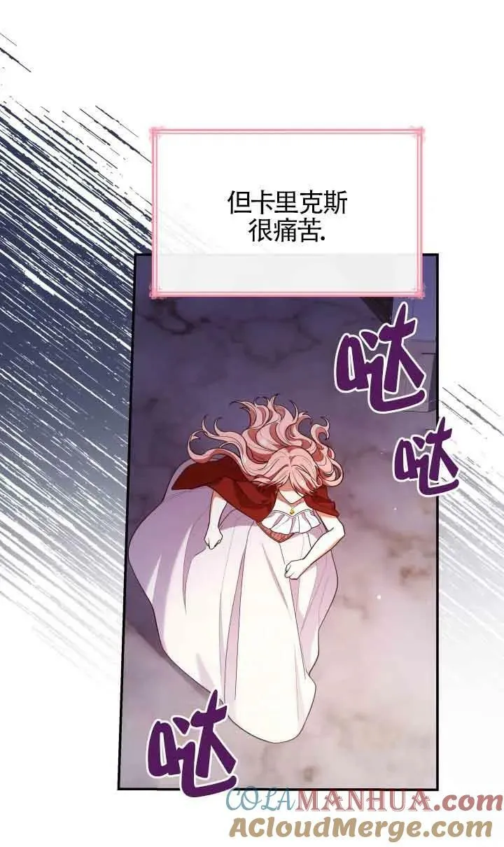 第57话 第7页