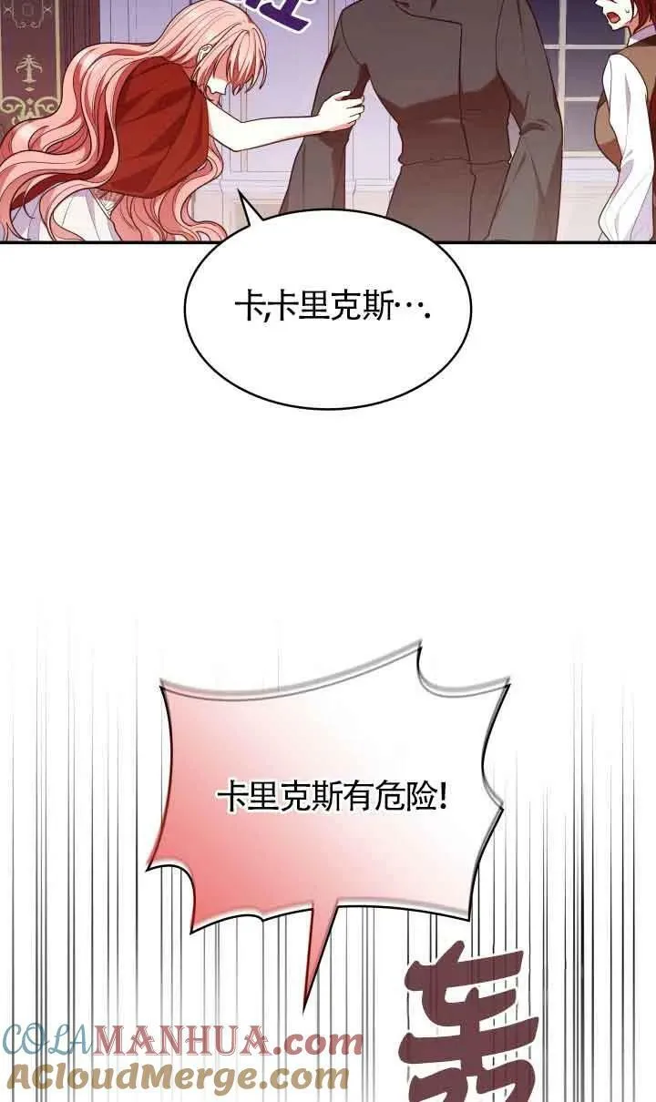 第57话 第10页