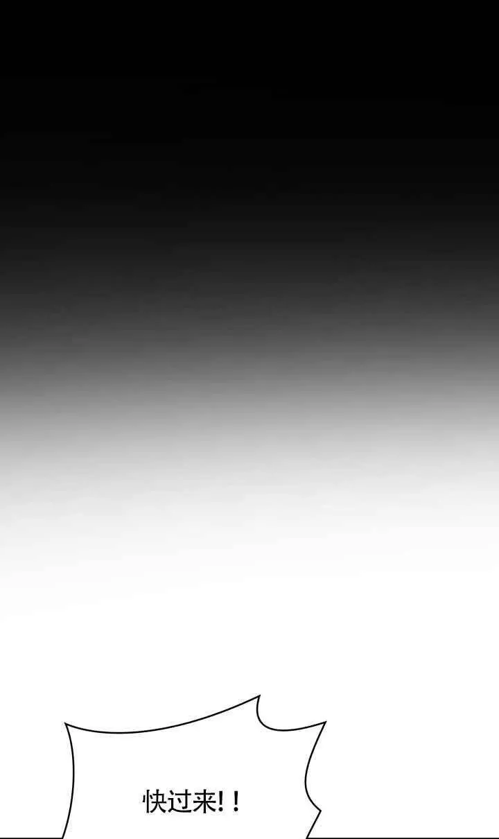 第57话 第14页