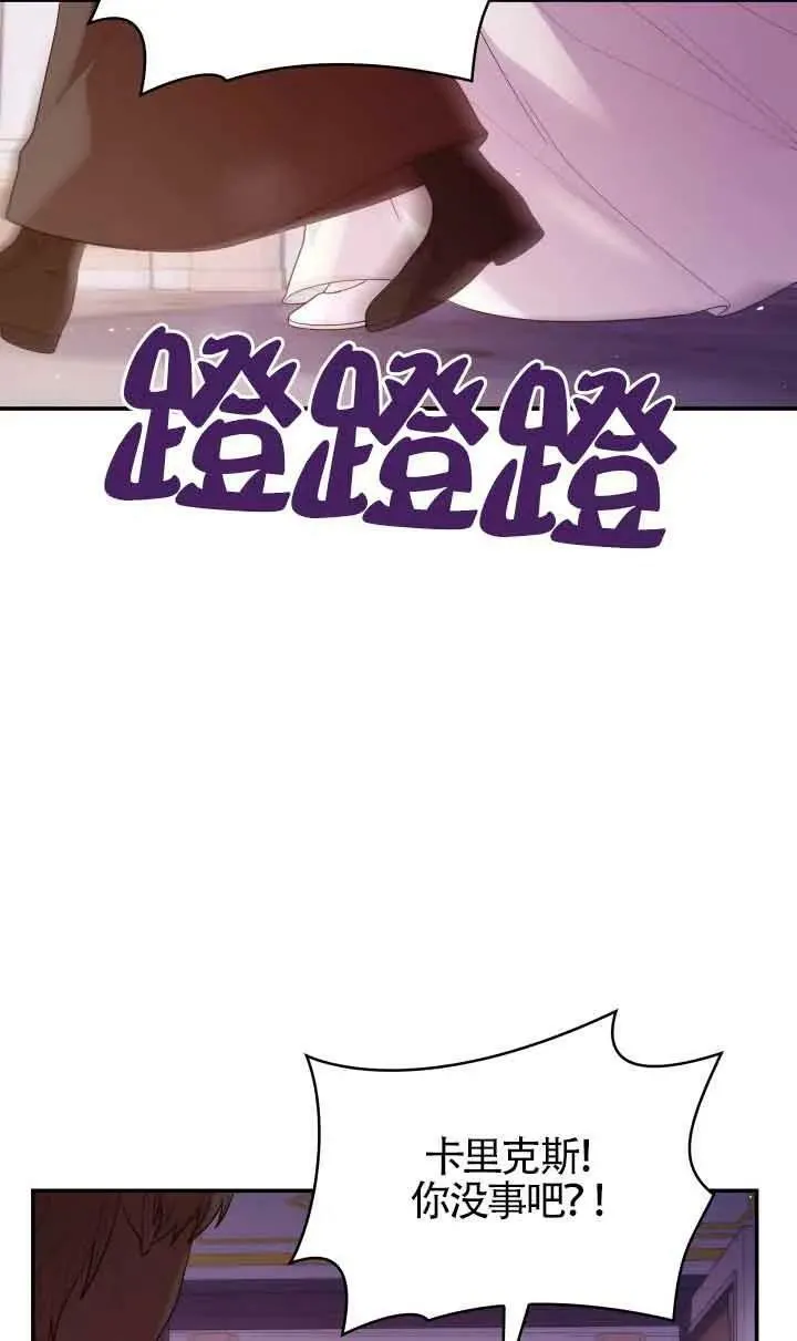 第57话 第15页
