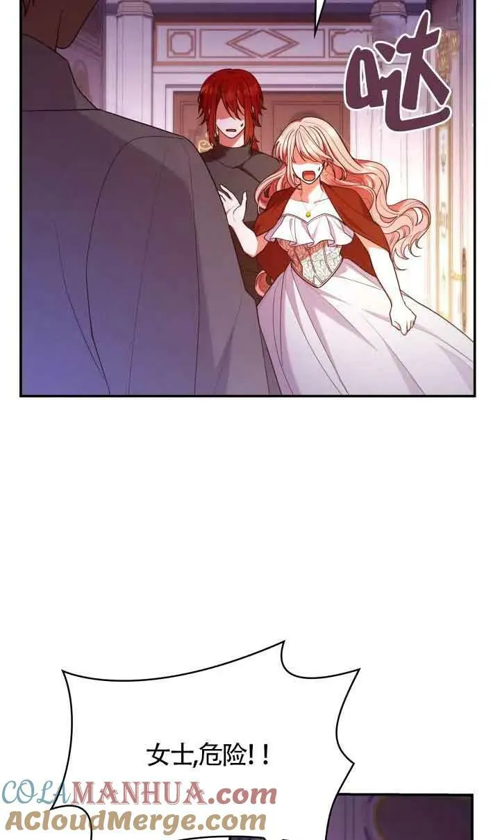 第57话 第16页