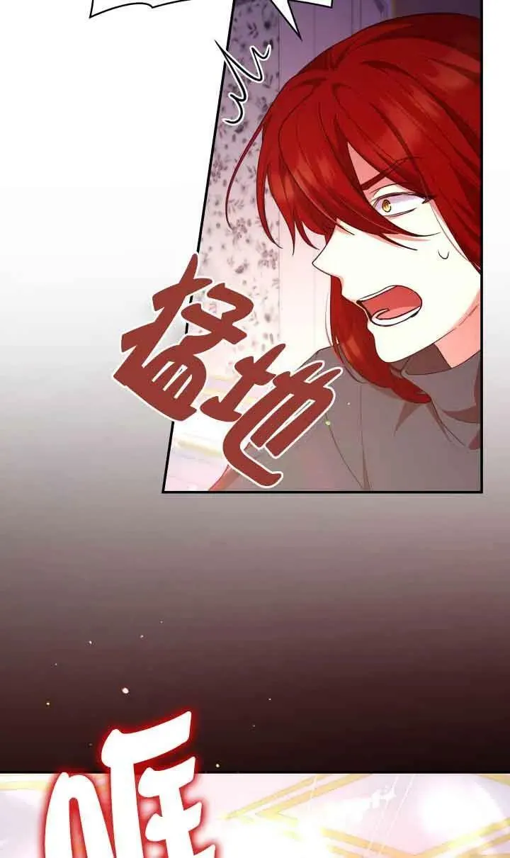 第57话 第17页