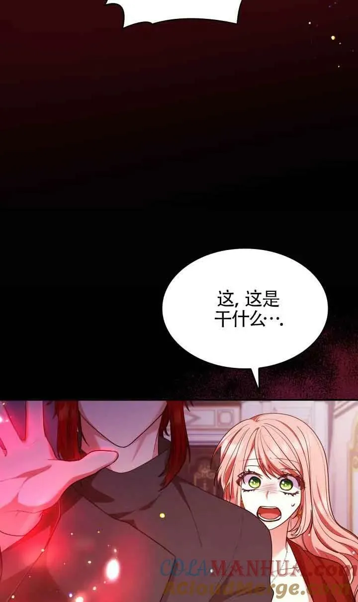 第57话 第19页