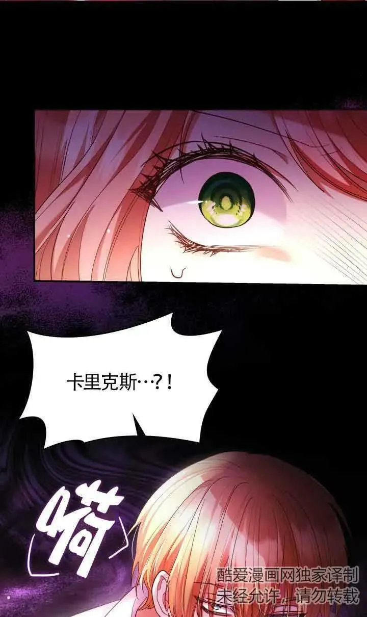 第57话 第20页
