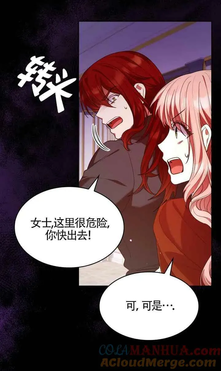 第57话 第22页