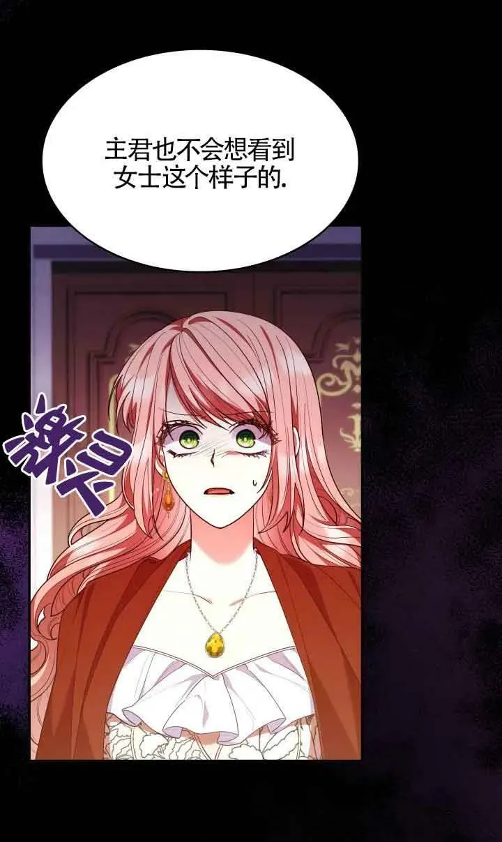 第57话 第23页