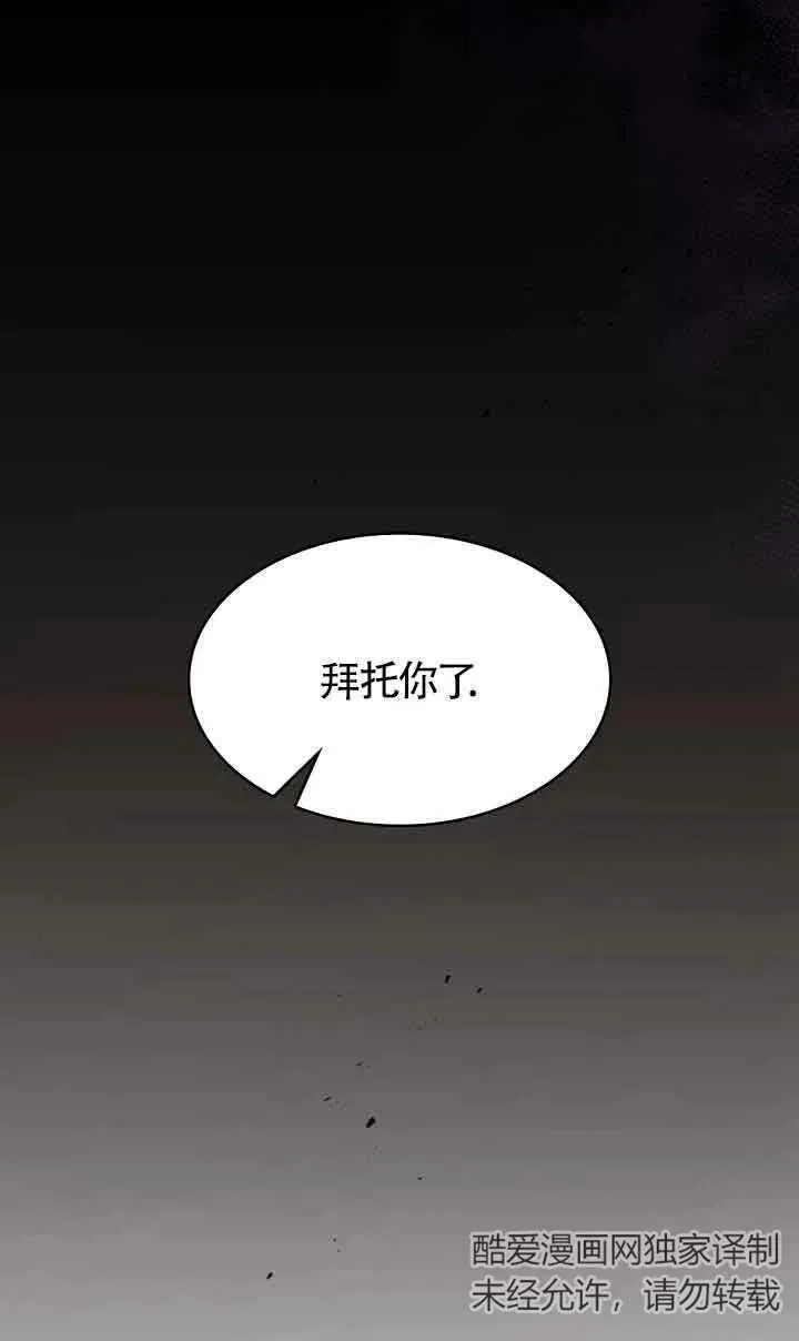 第57话 第24页