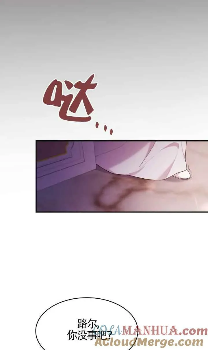 第57话 第25页