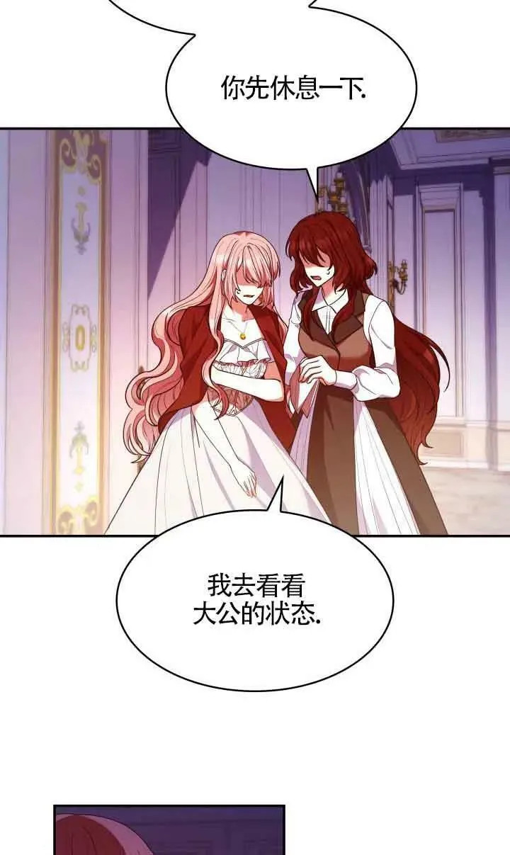 第57话 第26页