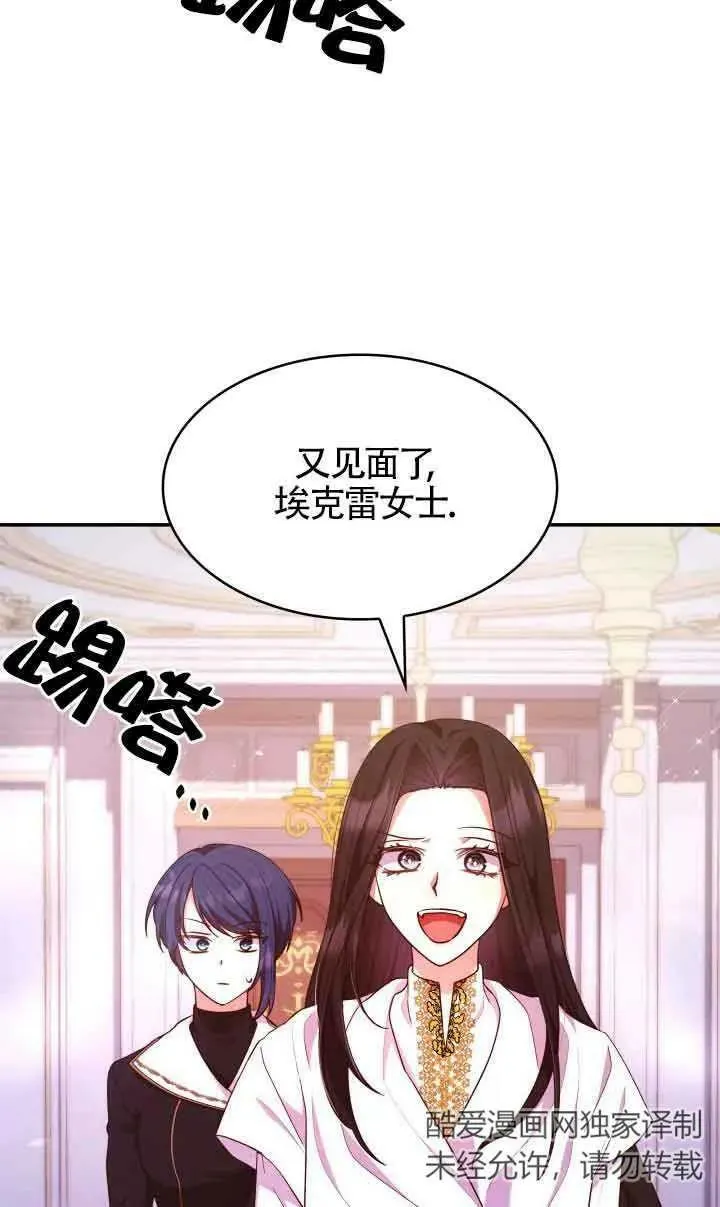 第57话 第32页