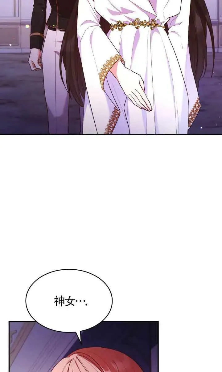 第57话 第33页