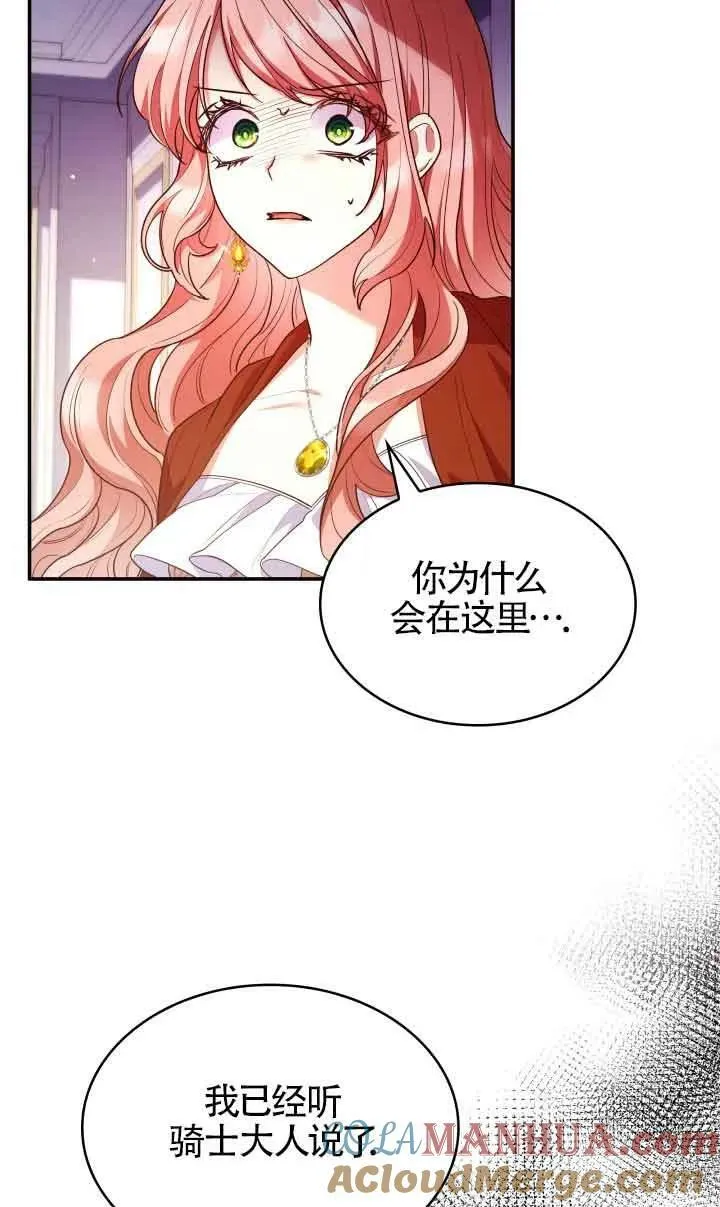 第57话 第34页