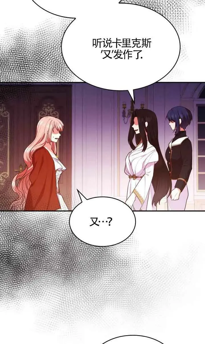 第57话 第35页