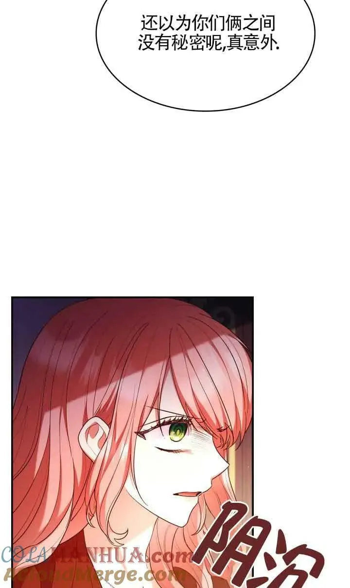 第57话 第37页