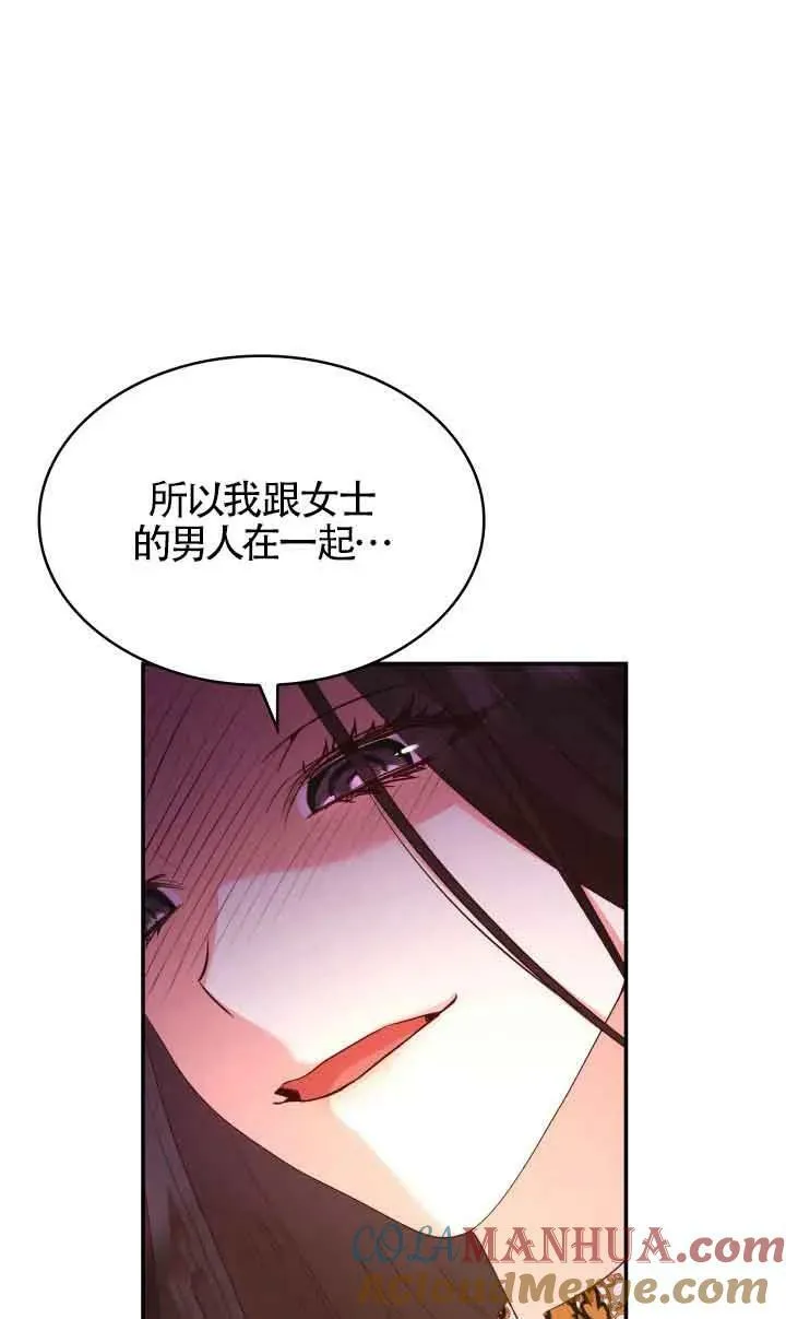 第57话 第40页