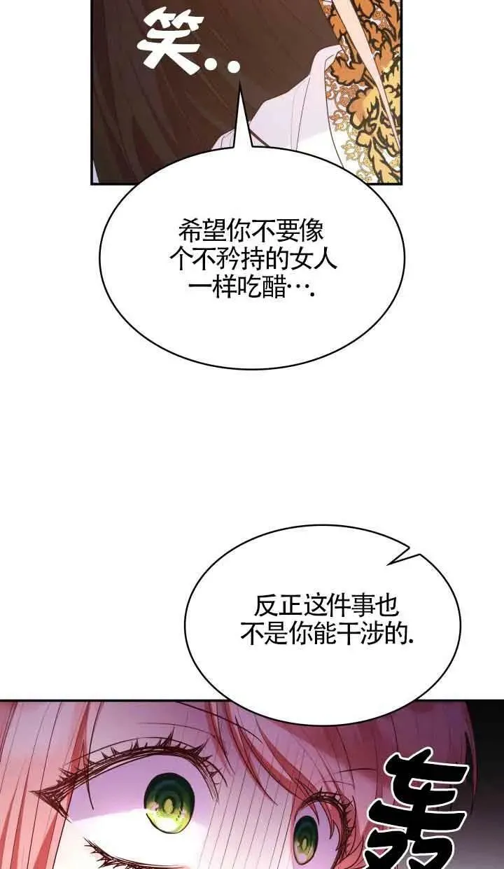 第57话 第41页