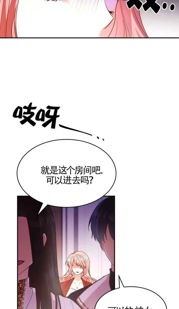第57话 第42页