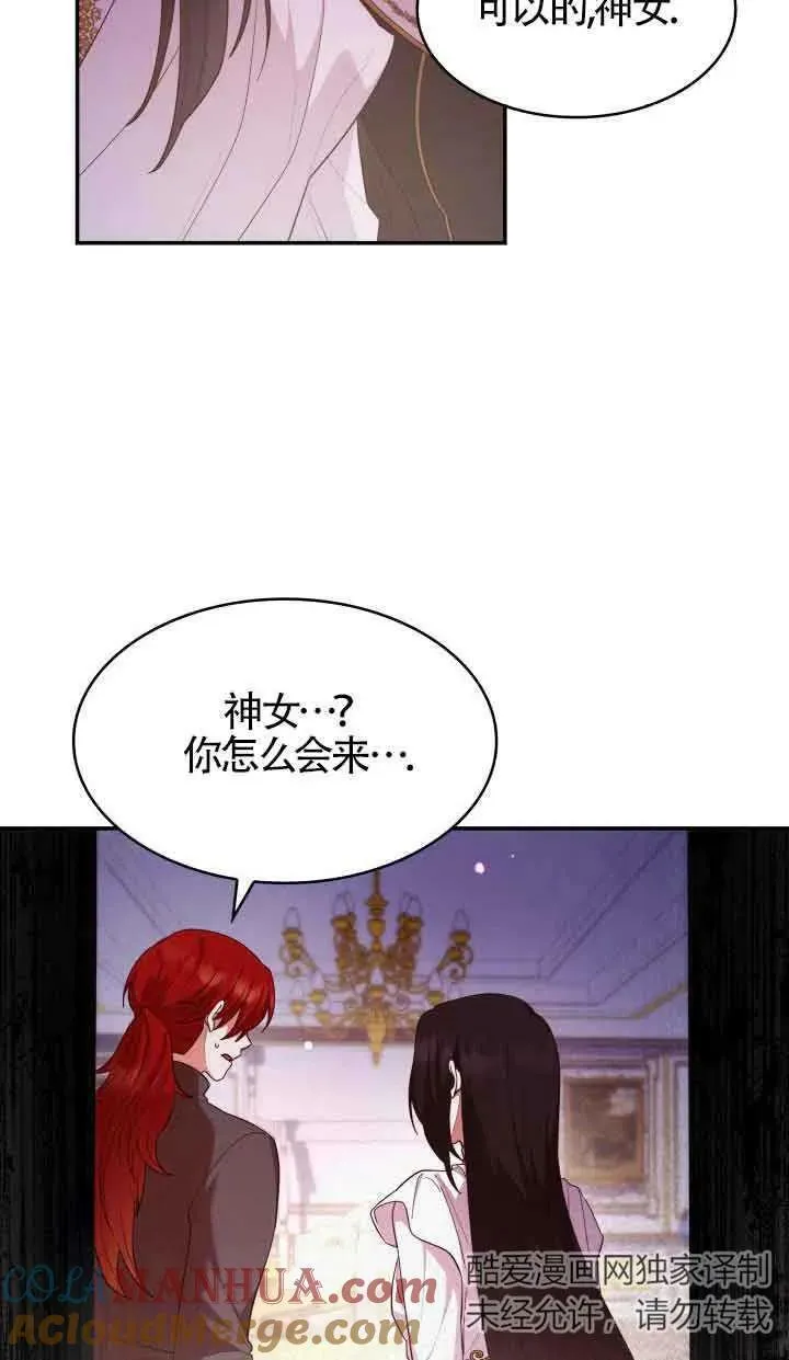 第57话 第43页