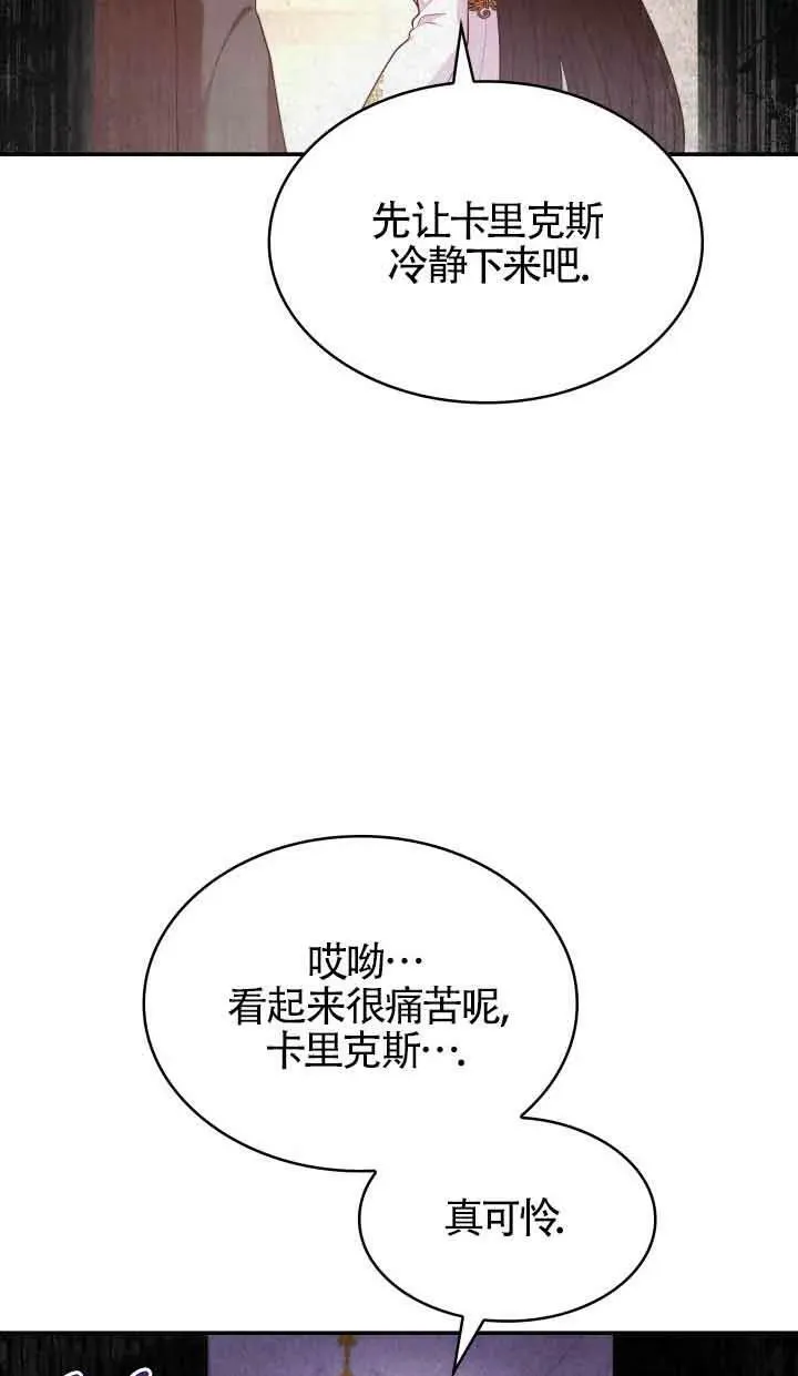 第57话 第44页