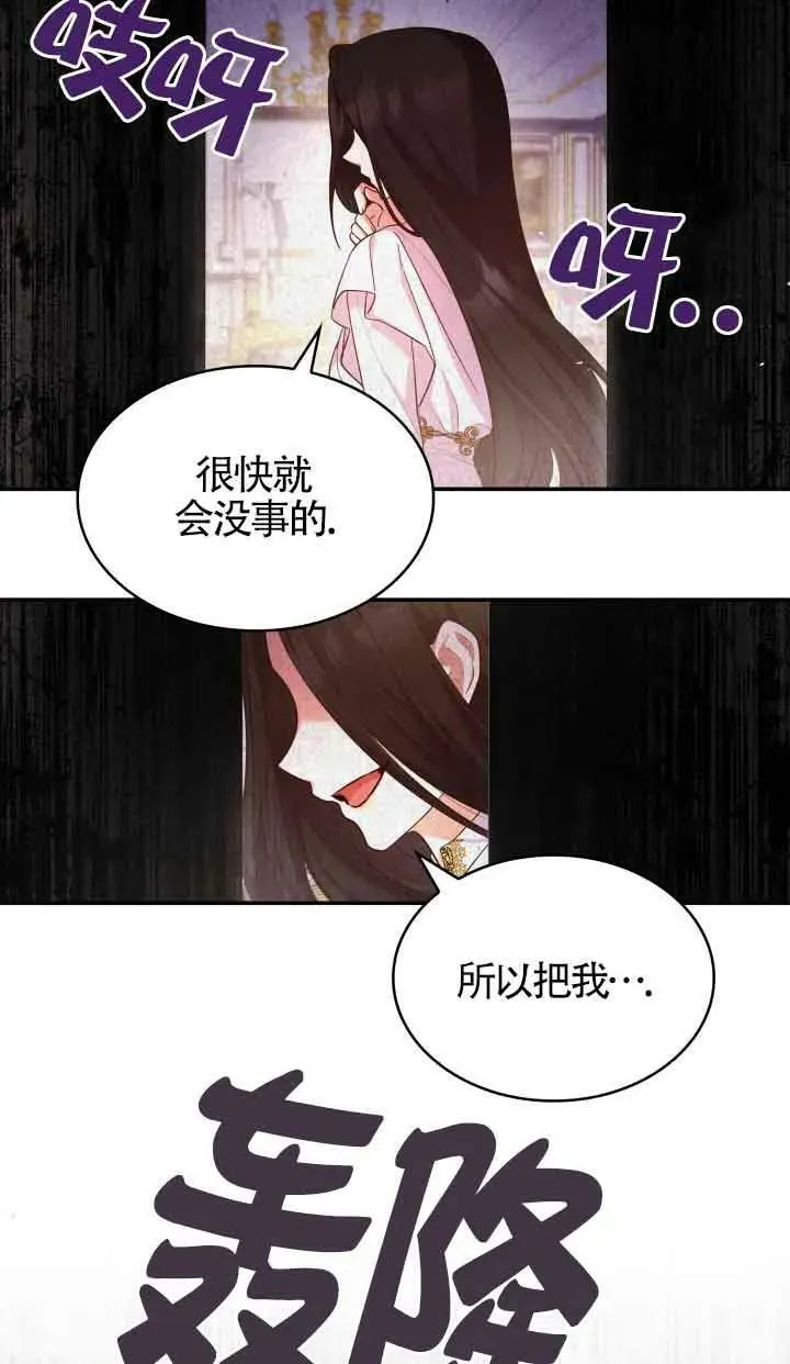 第57话 第45页