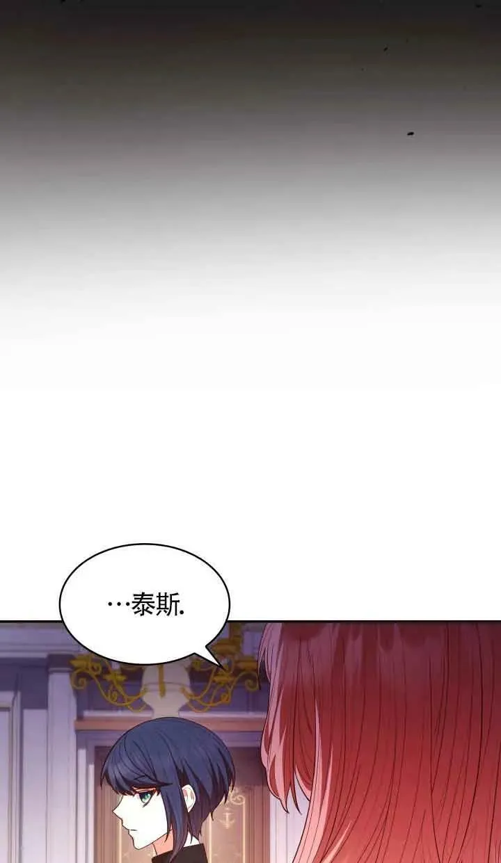 第57话 第47页
