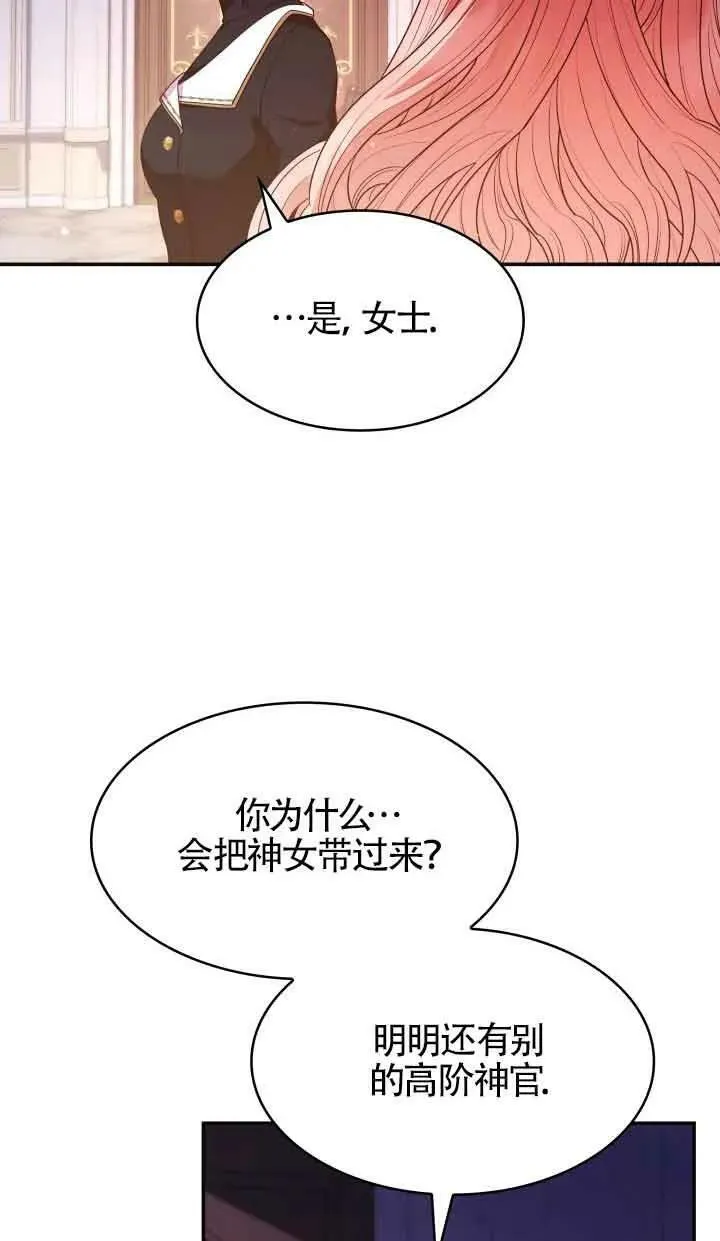 第57话 第48页