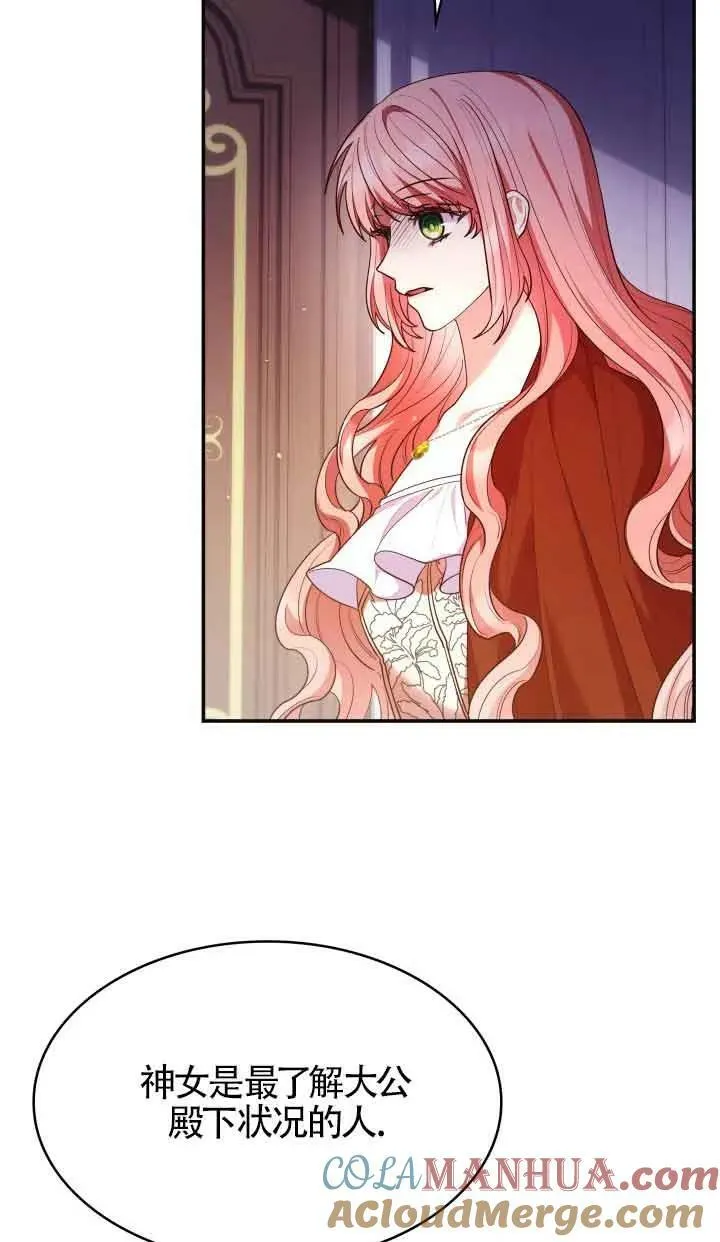 第57话 第49页