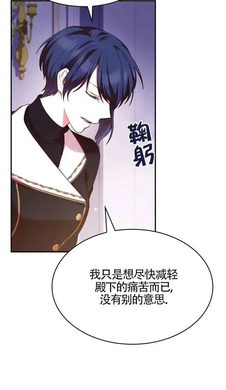 第57话 第50页