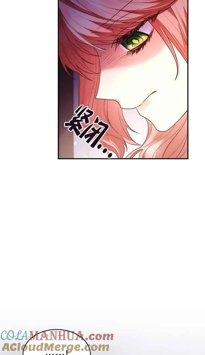 第57话 第52页