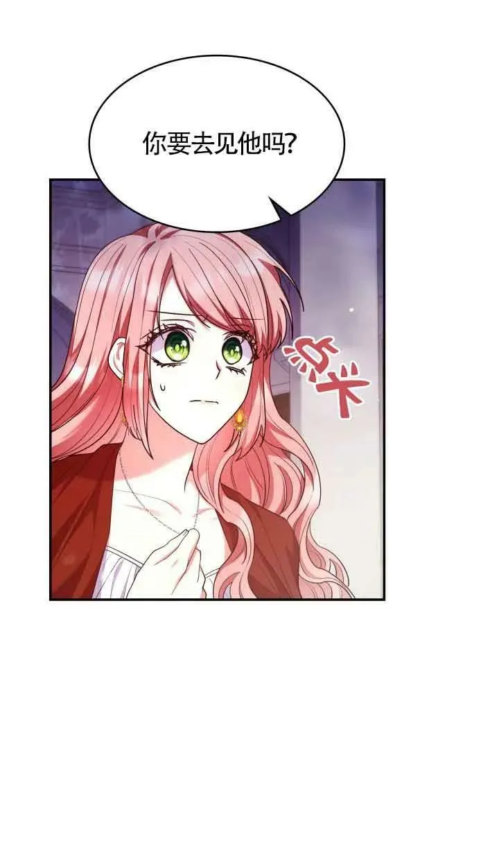 第57话 第59页