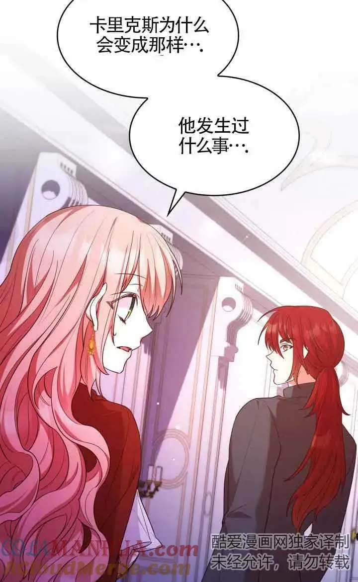 第57话 第61页
