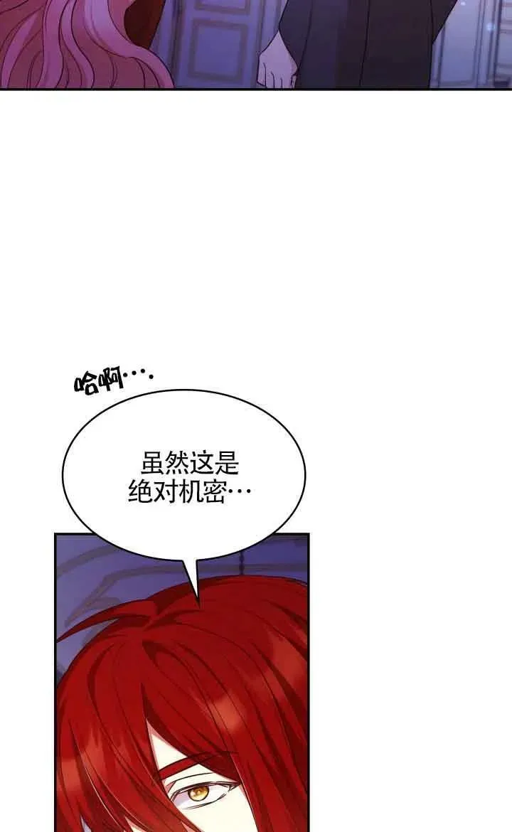 第57话 第62页