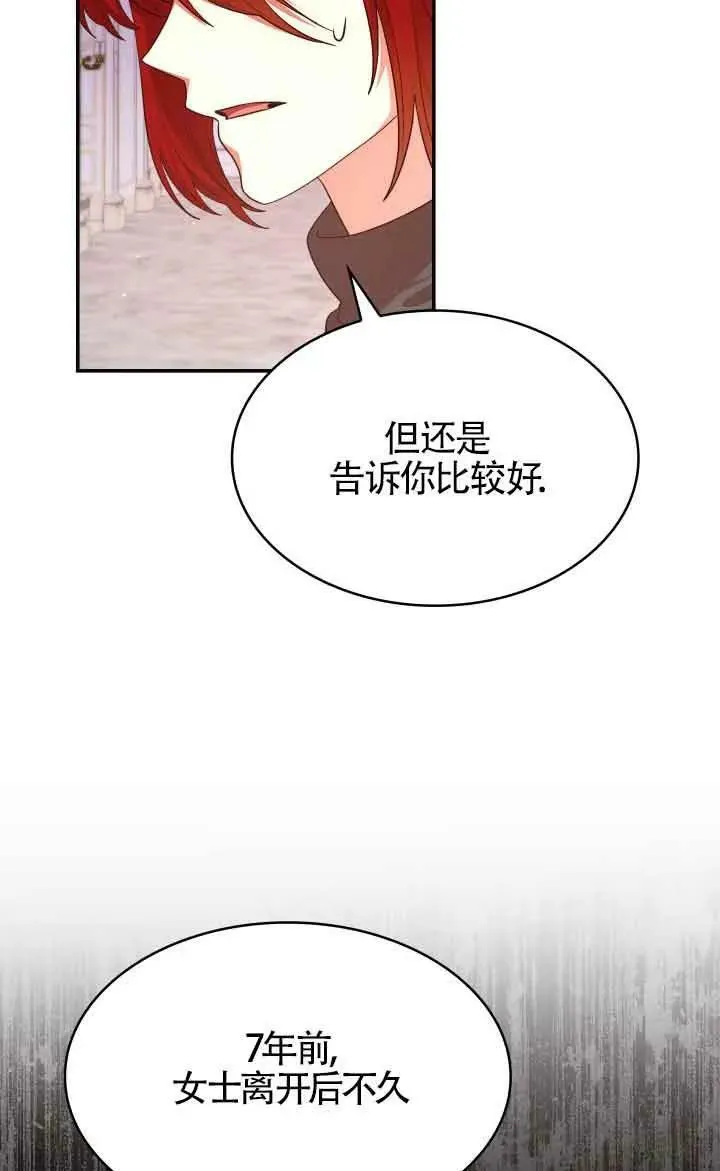 第57话 第63页