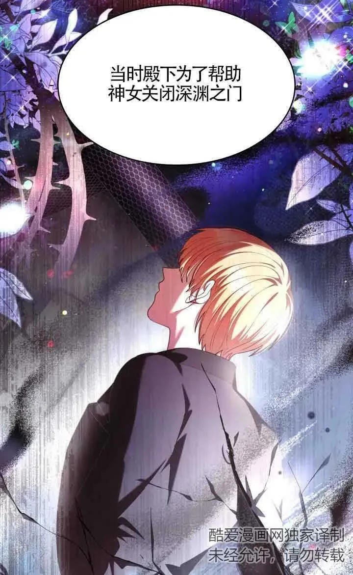 第57话 第65页