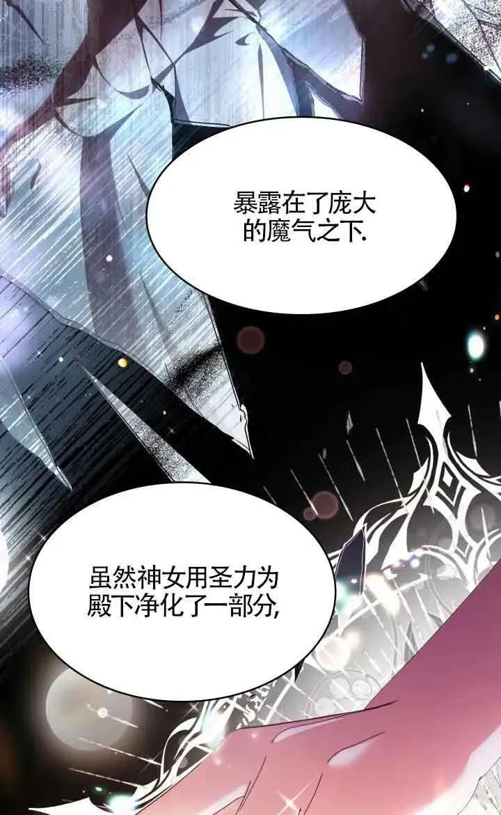 第57话 第66页