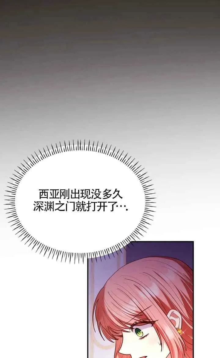 第57话 第68页