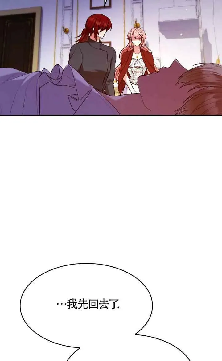 第57话 第71页