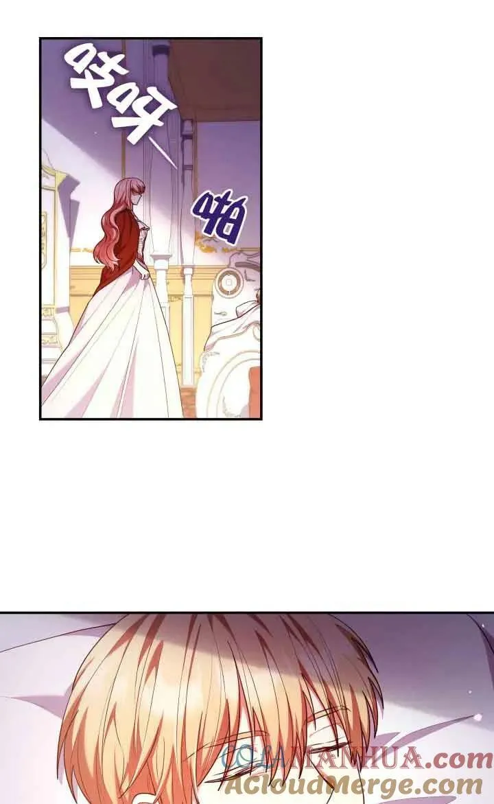 第57话 第73页