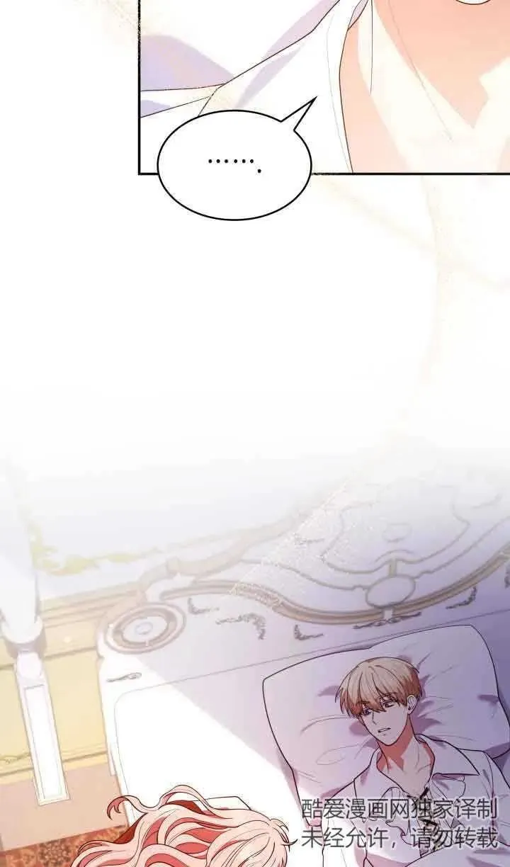 第58话 第3页