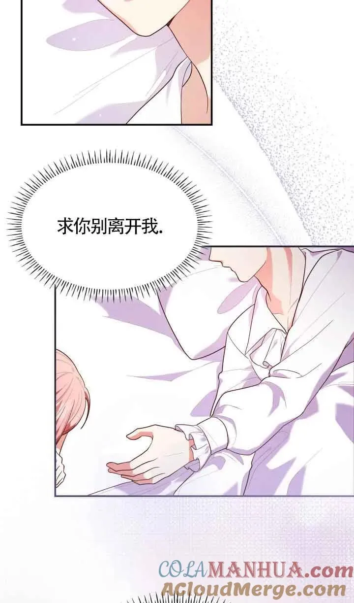 第58话 第10页