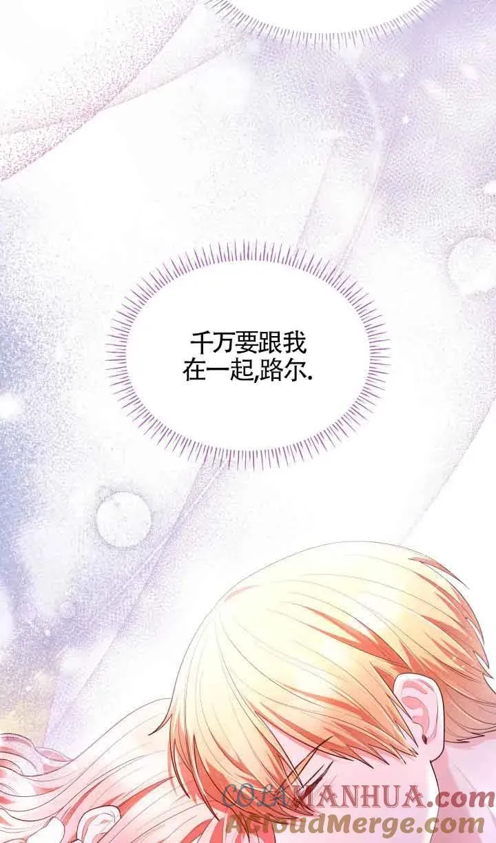 第58话 第13页