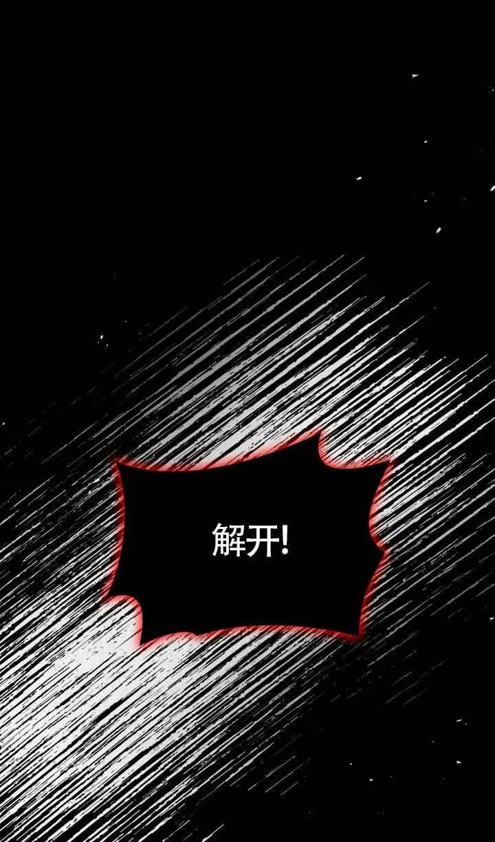 第58话 第17页