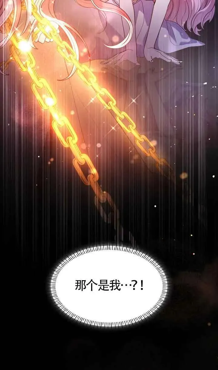 第58话 第20页