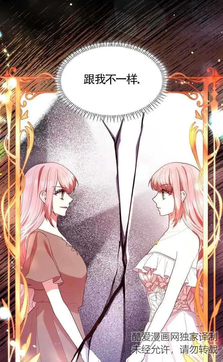 第58话 第24页