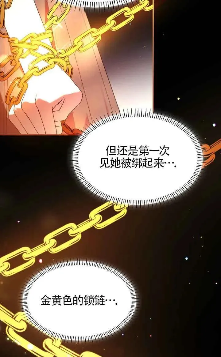 第58话 第26页
