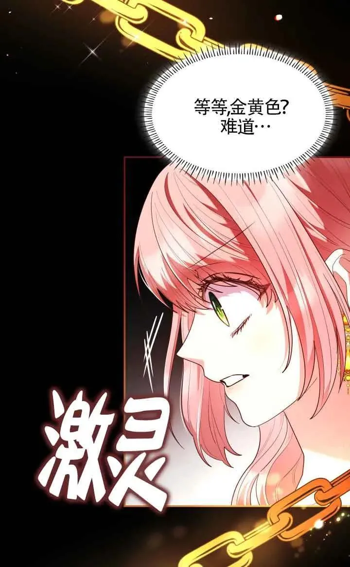 第58话 第27页