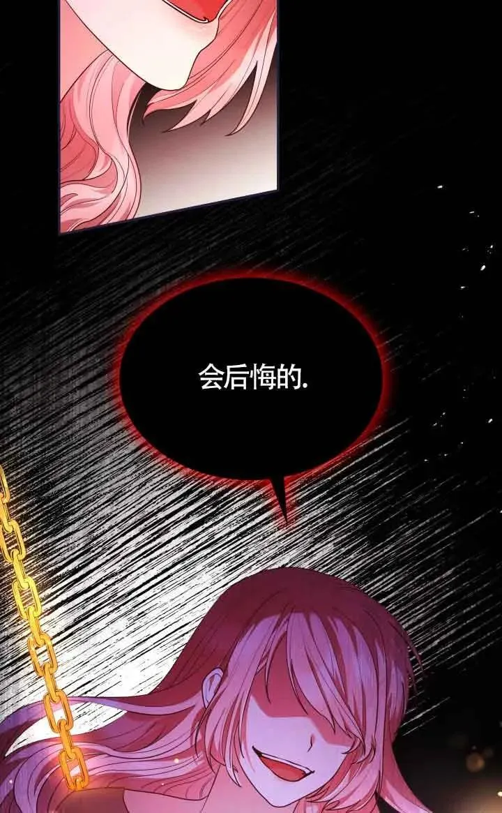 第58话 第30页